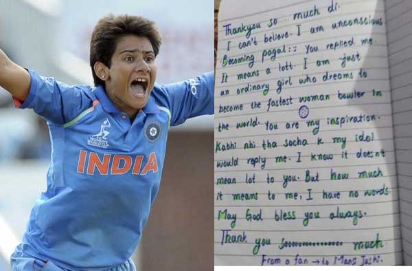 Mansi Joshi Female Cricketer
